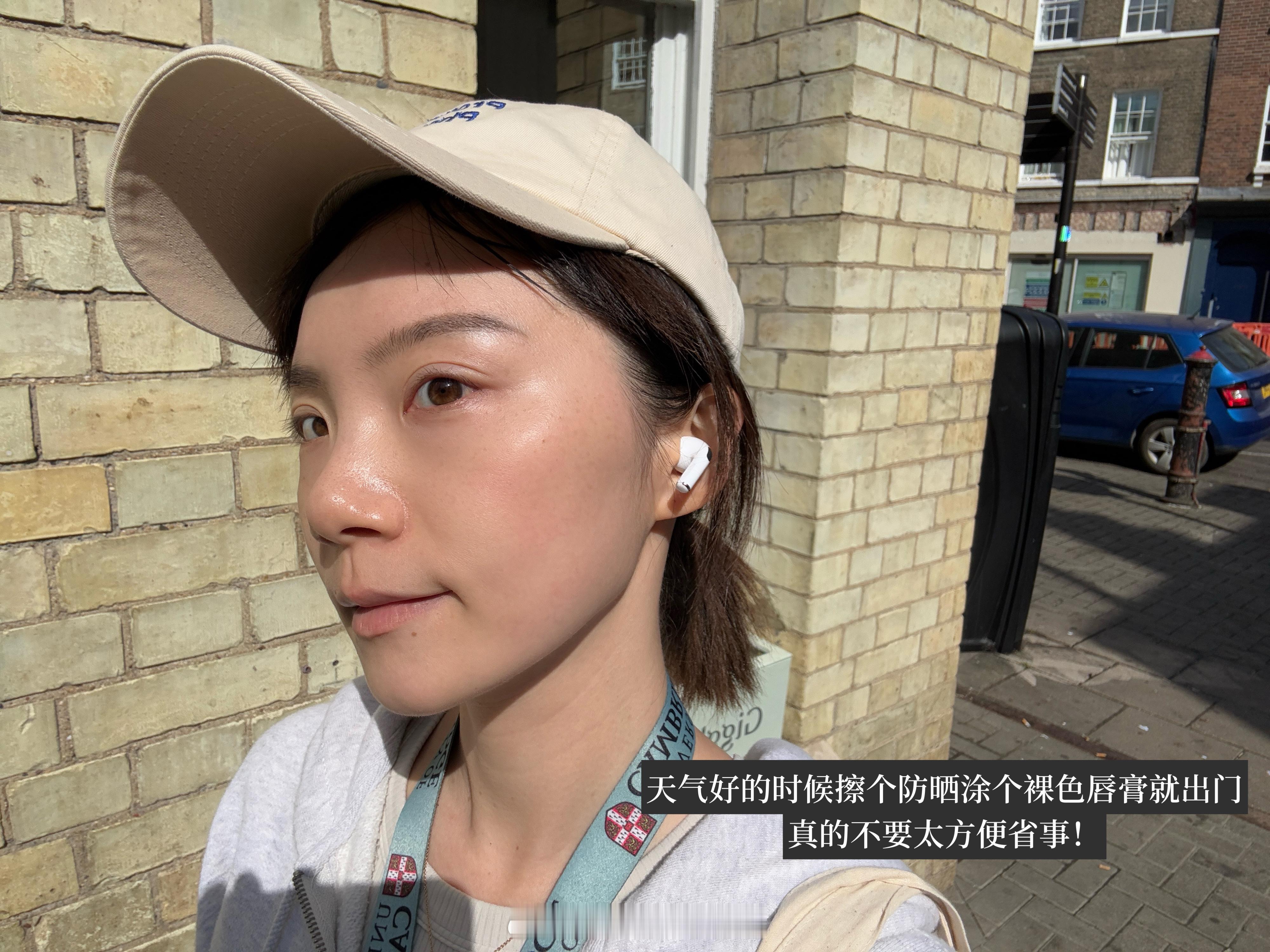 那天晒太阳被朋友夸眉毛画得好好，说实话因为47每次都做得很自然，我经常忘了我的眉