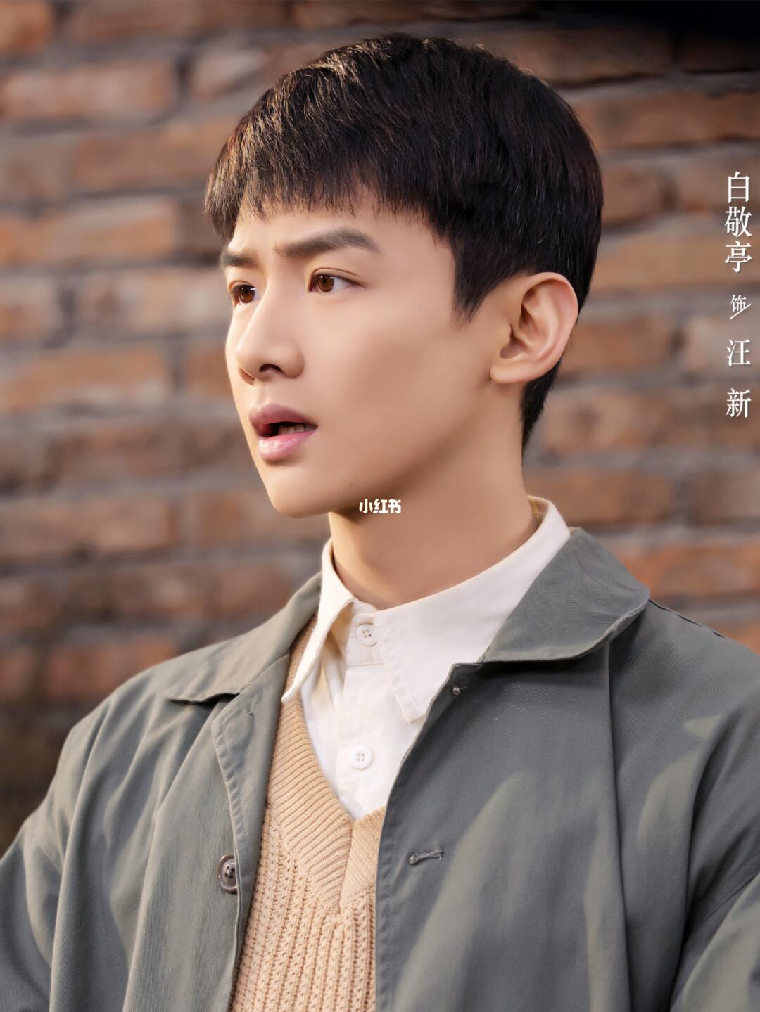 其实：汪新一点都不喜欢马燕，早有伏笔！~