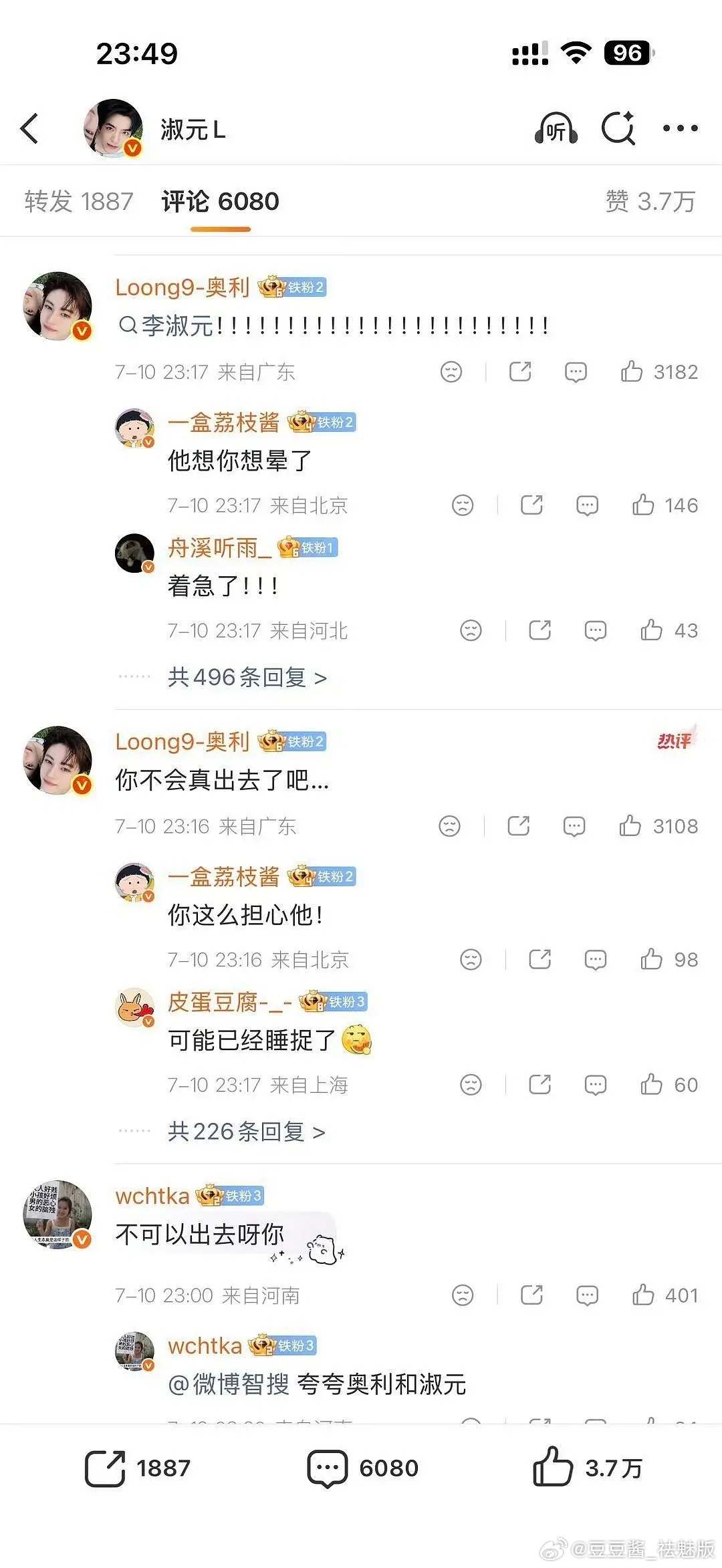 麦成这样让人到了严重不适的程度…… 