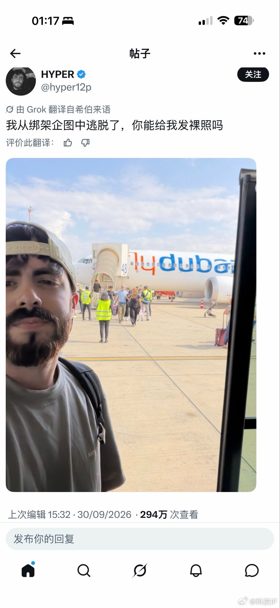 劫机事件中劫后余生的以色列小哥，放飞自我了……迪拜飞以色列航班疑遭劫持 ​迪拜航