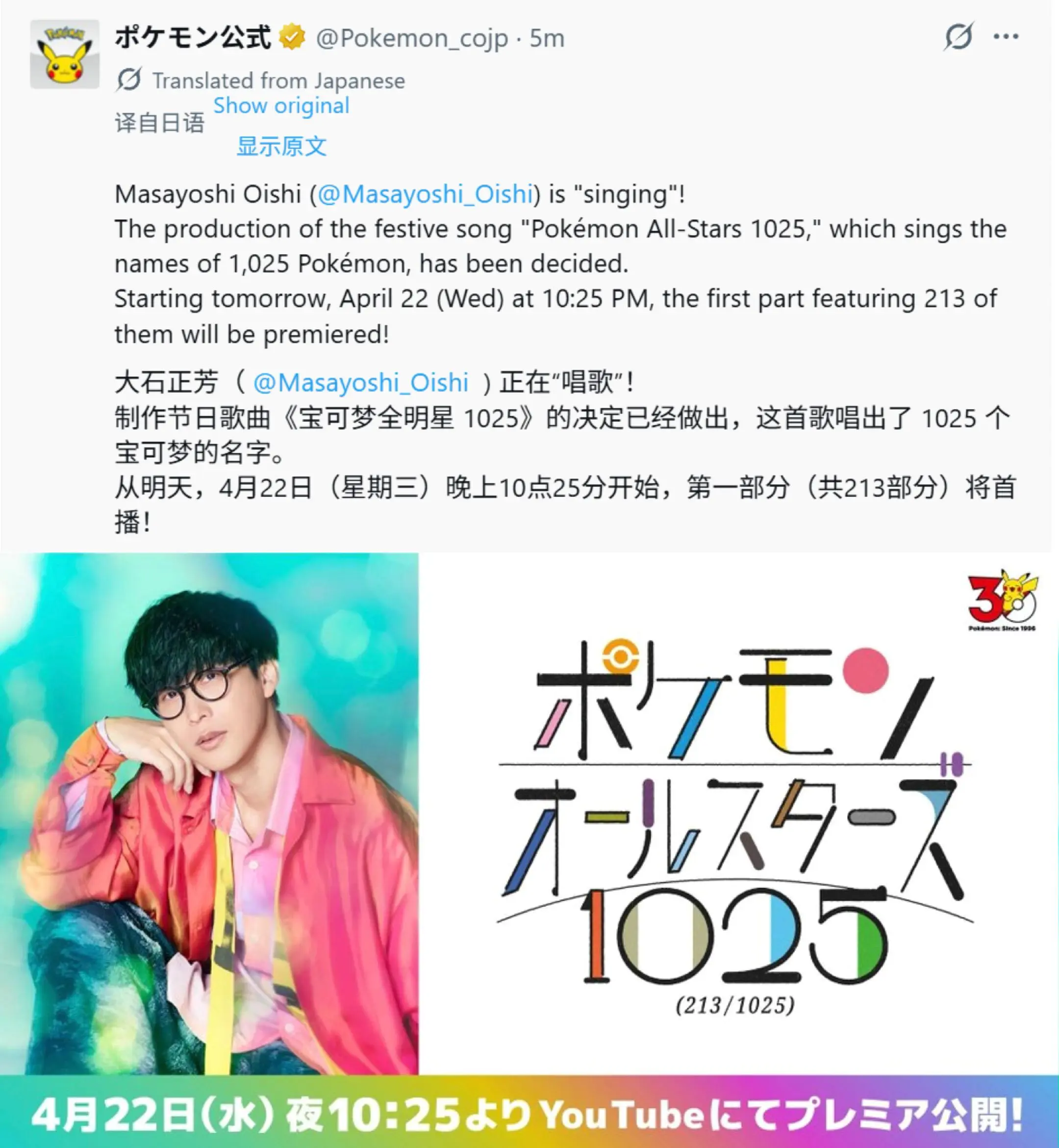 没啥大事，无需理会，散场！