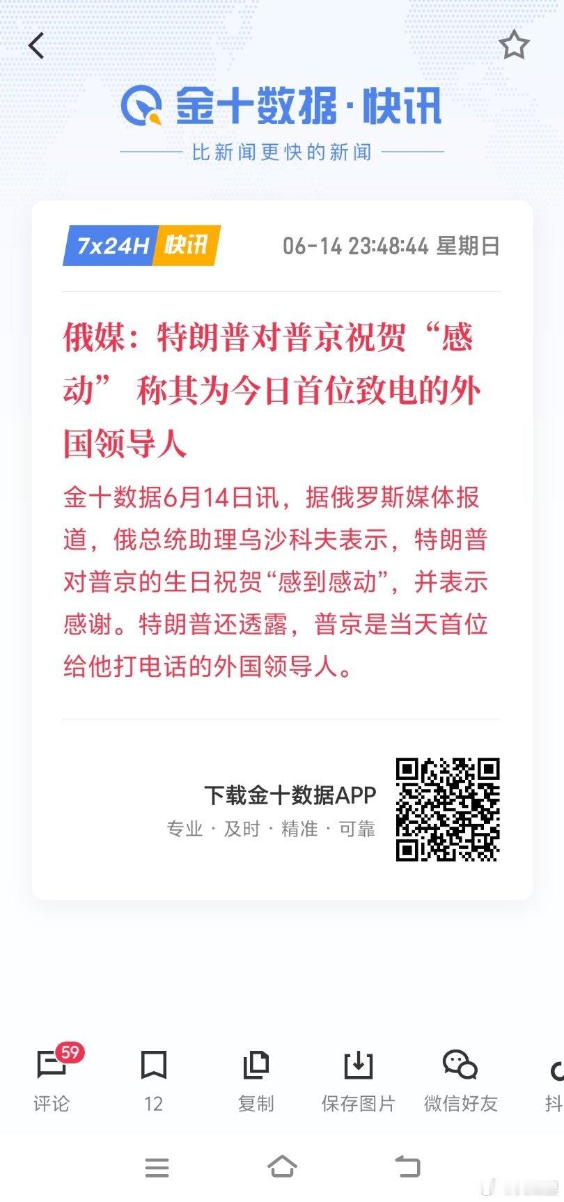 班里最讨人厌的那孩子过生日，猜猜谁第一个记得。 