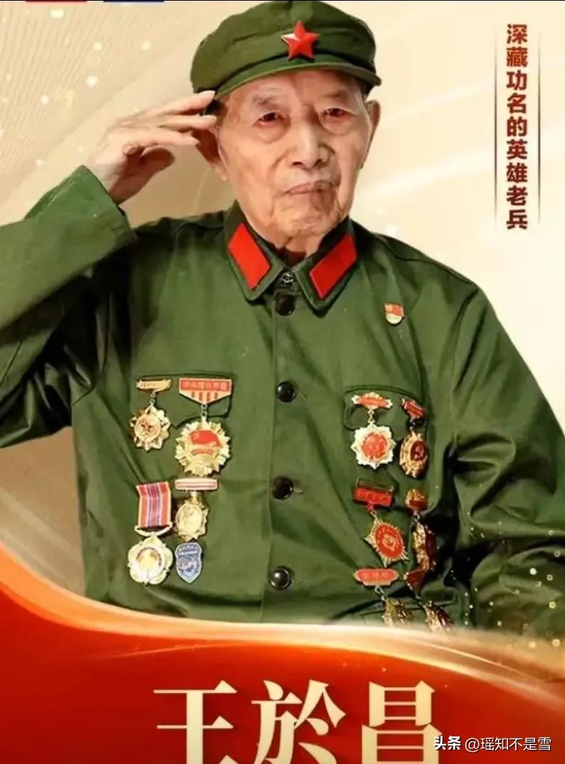 2026年，七一勋章颁给了一位90岁的老人，他叫王於昌。坐着轮椅上台领奖时，谁也