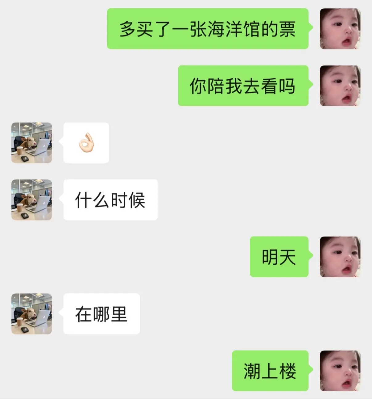 听说海洋馆是约会圣地