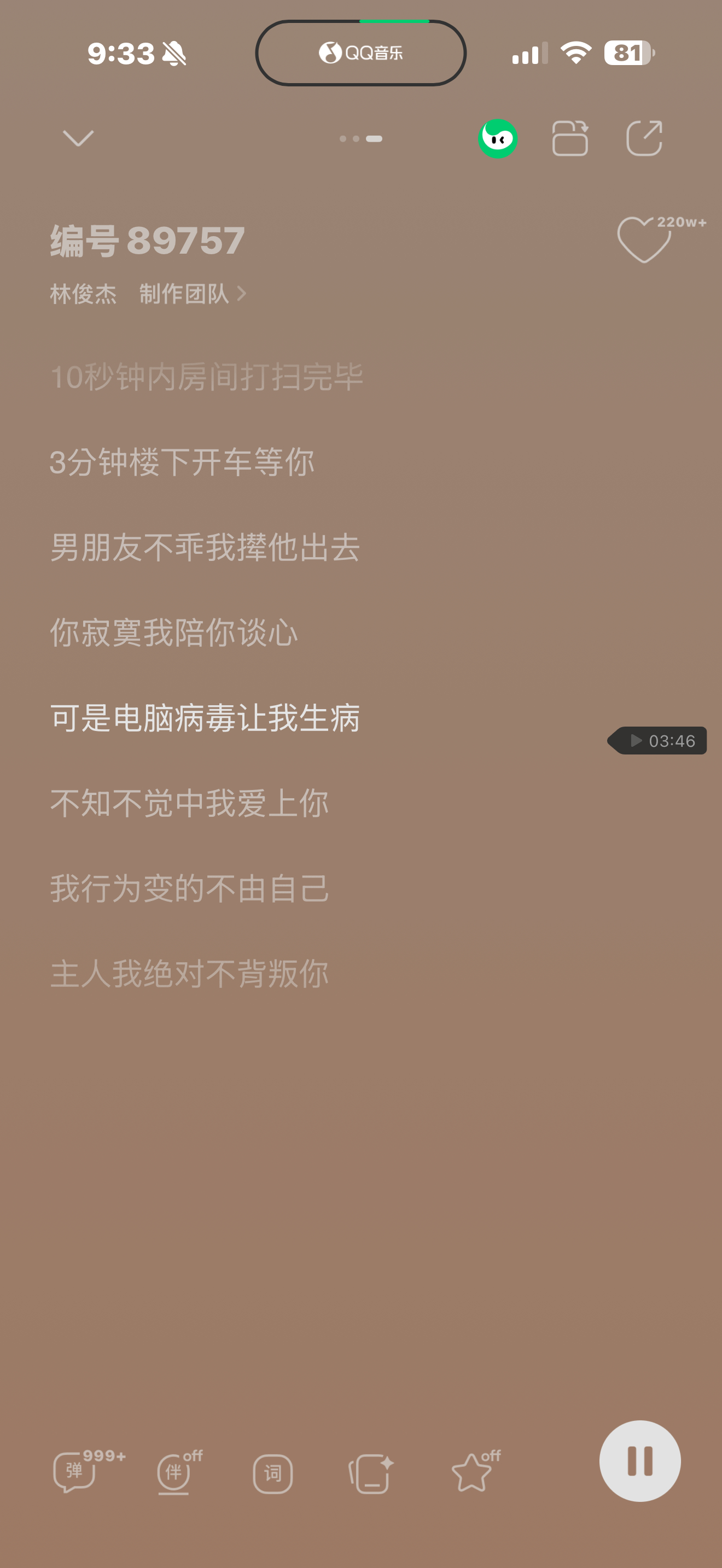 编号89757概念。 