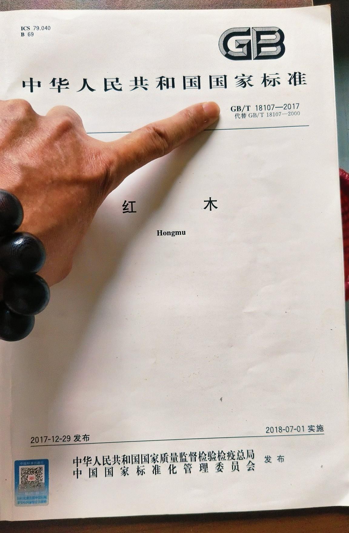 GBT跟GB/T的正确解读，GBT连读可以理解为“国家标准推荐”（是死的，死的东