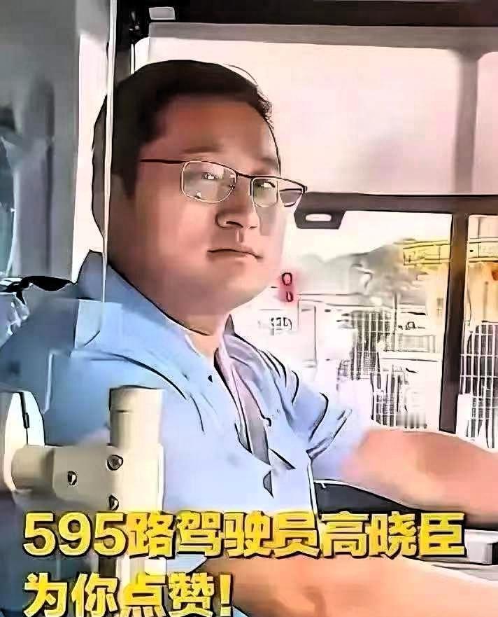 这位司机火了！天津，公交车上，男子见女乘客长得漂亮，竟当着全车人的面，对女乘客讲