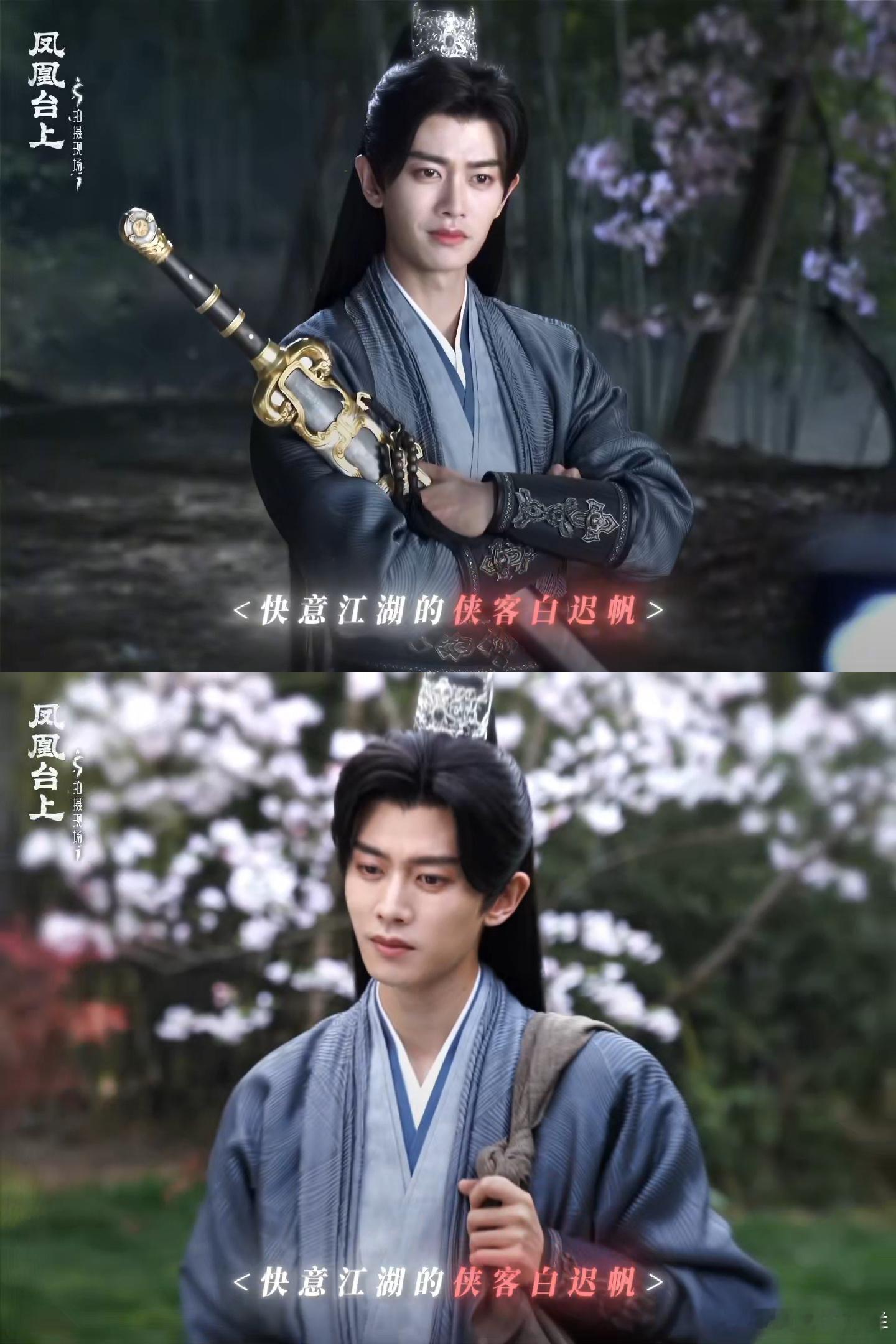 这部剧有点意思，萧焕和凌苍苍的故事简直就是高能预警！每次看他们互相算计的画面都让