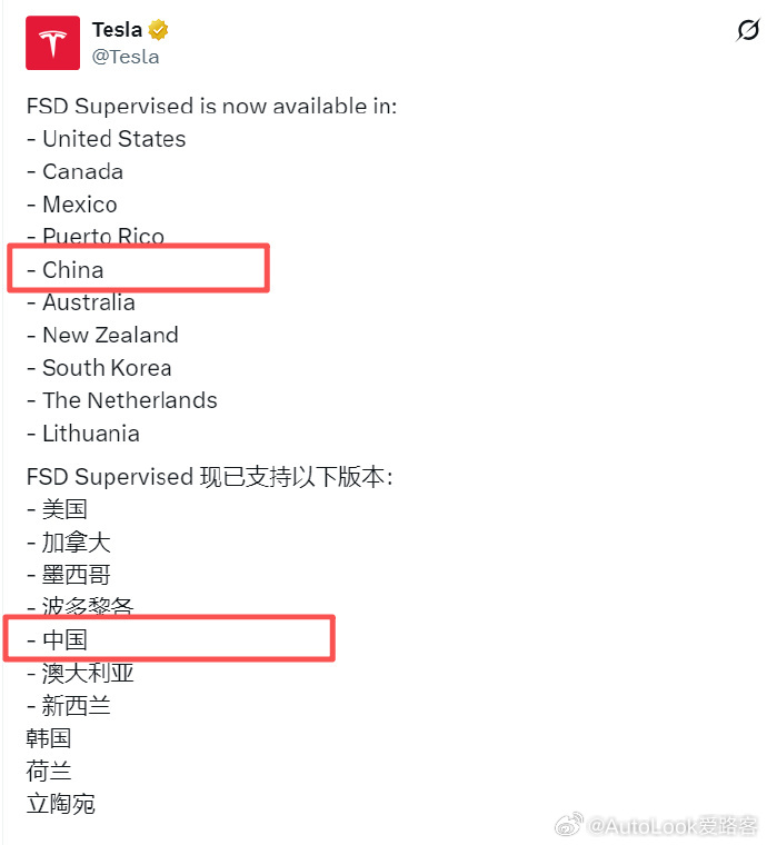 特斯拉监督版FSD入华 特斯拉辅助驾驶又有新动静了，特斯拉监督版FSD入华 ，并