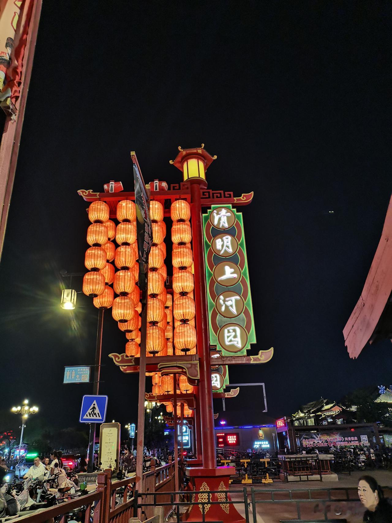 开封一日游｜沉浸式逛遍大宋不夜城
 如果只有一天时间来开封，这条紧凑不赶路的路线