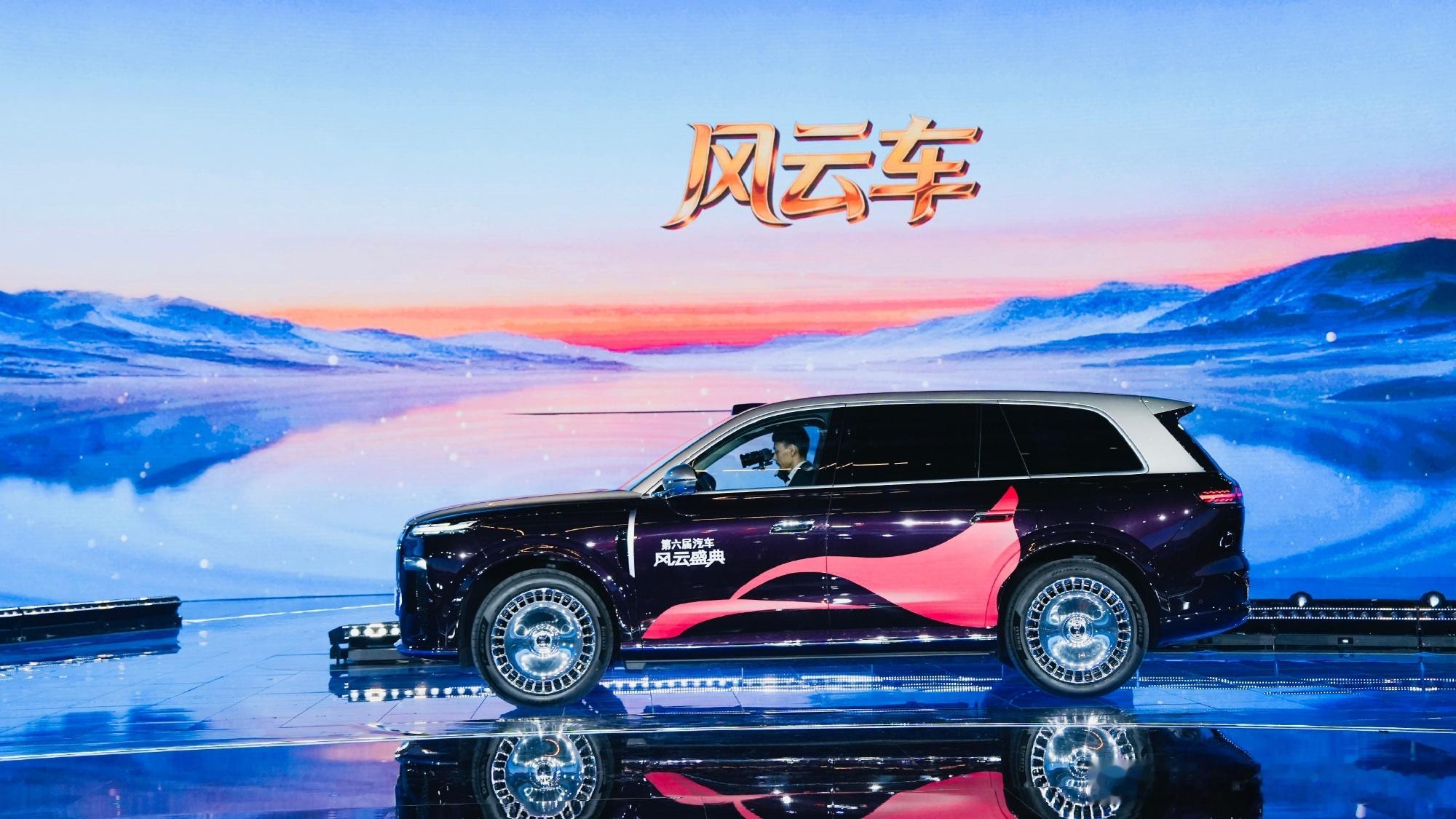 岚图泰山荣获央视2025风云车我和汽车的日常大v聊车 央视总台认证的中国混动标杆