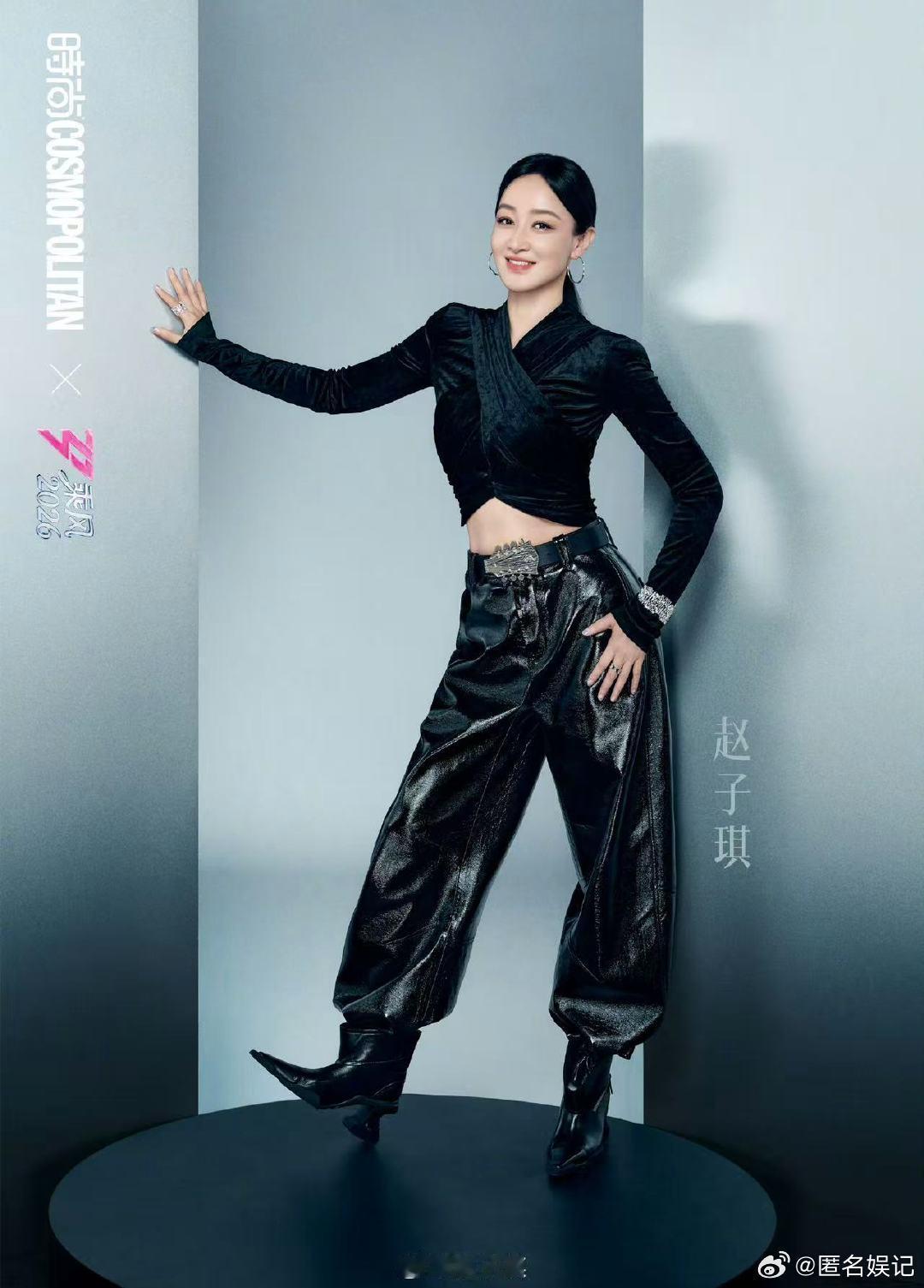 赵子琪回应被指茶言茶语乘风2026从淳于氏到乘风舞台，赵子琪展现了不一样的魅力，