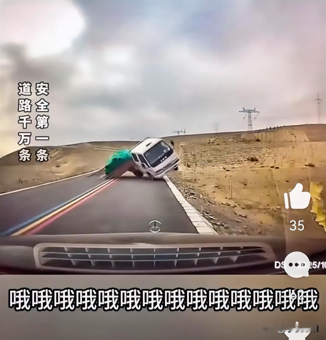 这女司机也太逊了，作为老司机的我恨不得帮她拉一把方向盘，面对远处迎面而来失控的货
