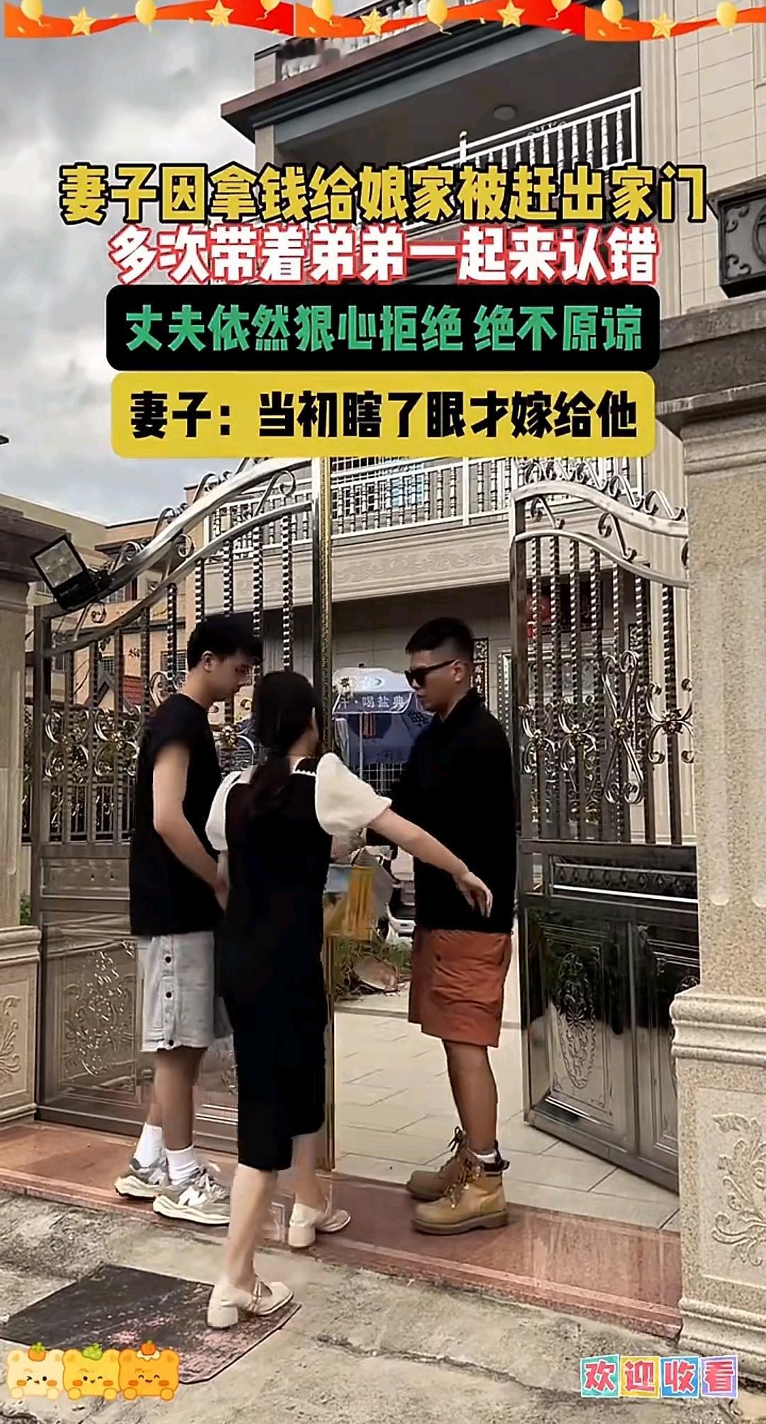把自家钱包当娘家提款机
 
连丈夫的十万块都敢偷偷拿
 
给弟弟买车
 
这婚能