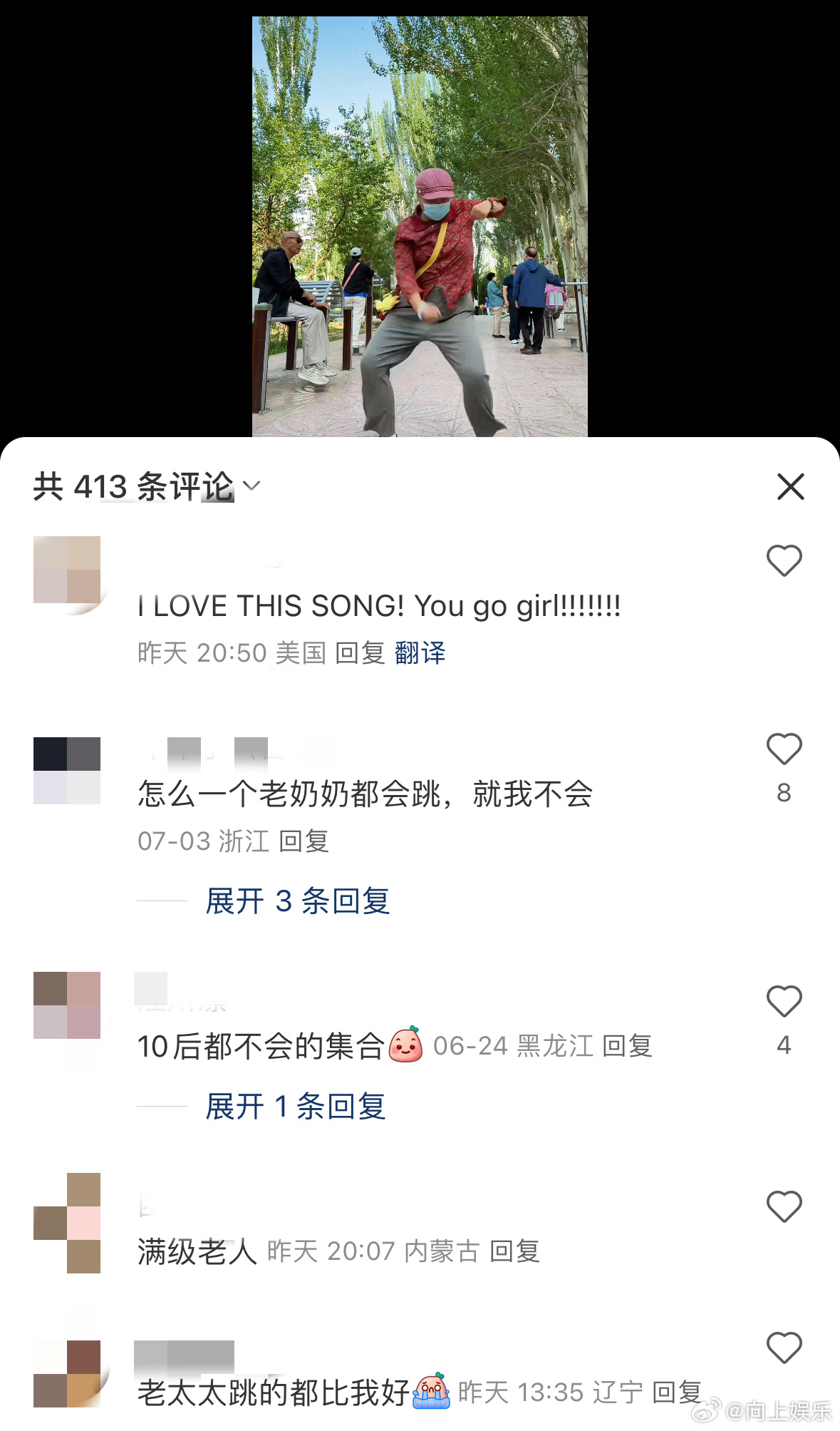 五旬老奶靠兴趣满50减30 天啊，五旬老天因为爱豆喜欢跳舞，自己开始有了兴趣，每