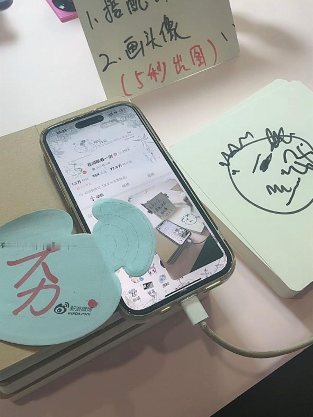 对，我的主页夯爆了