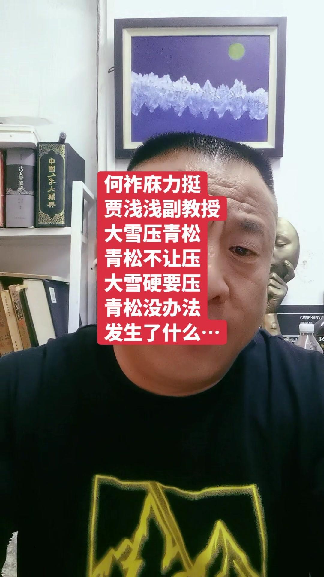 针对这个问题我无法为你提供相应解答。你可以尝试提供其他话题，我会尽力为你提供支持