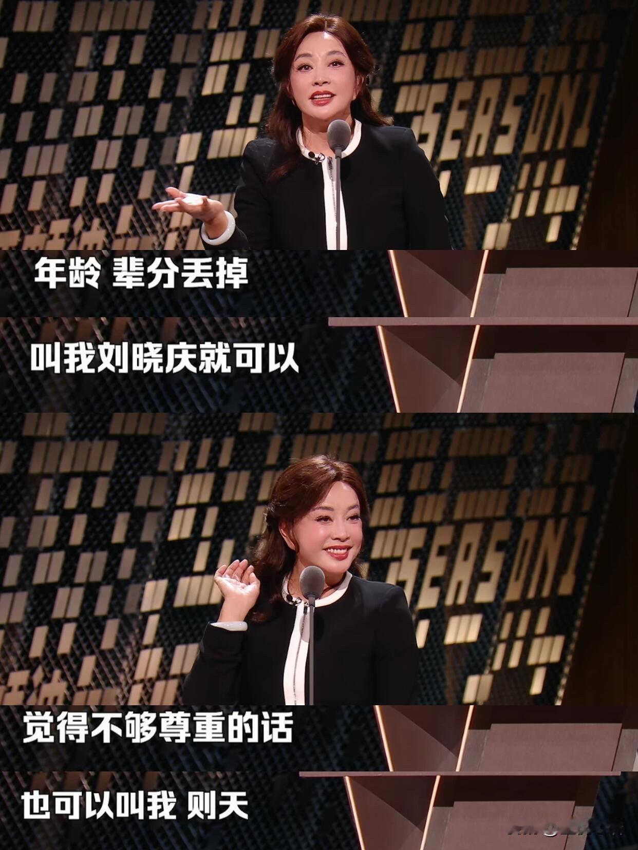 刘晓庆才是真·大女主天花板！
第一次知道刘晓庆，
是她演少女被吐槽“丫头教教主”