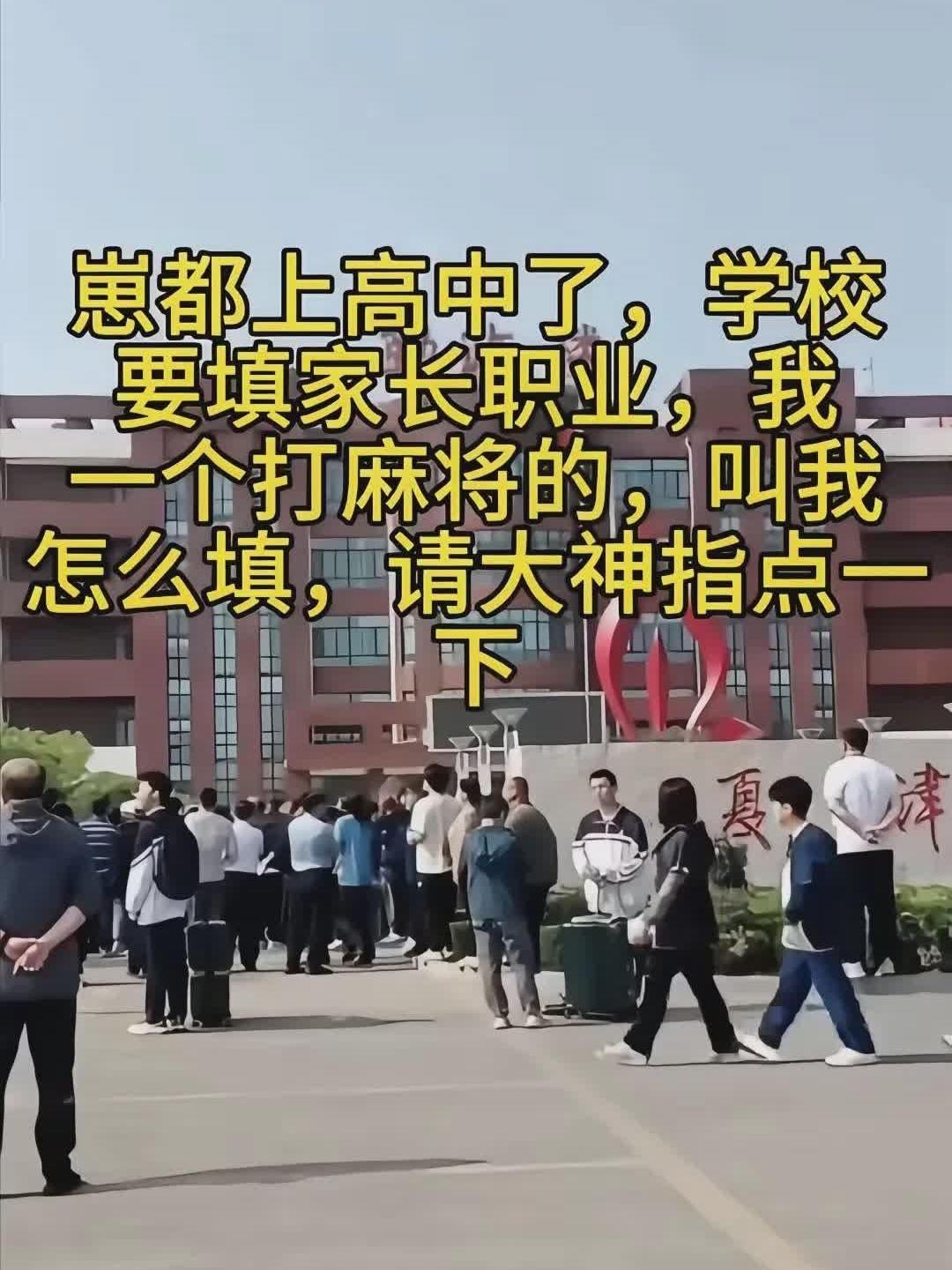 中国民间传统娱乐竞技文化传承人。