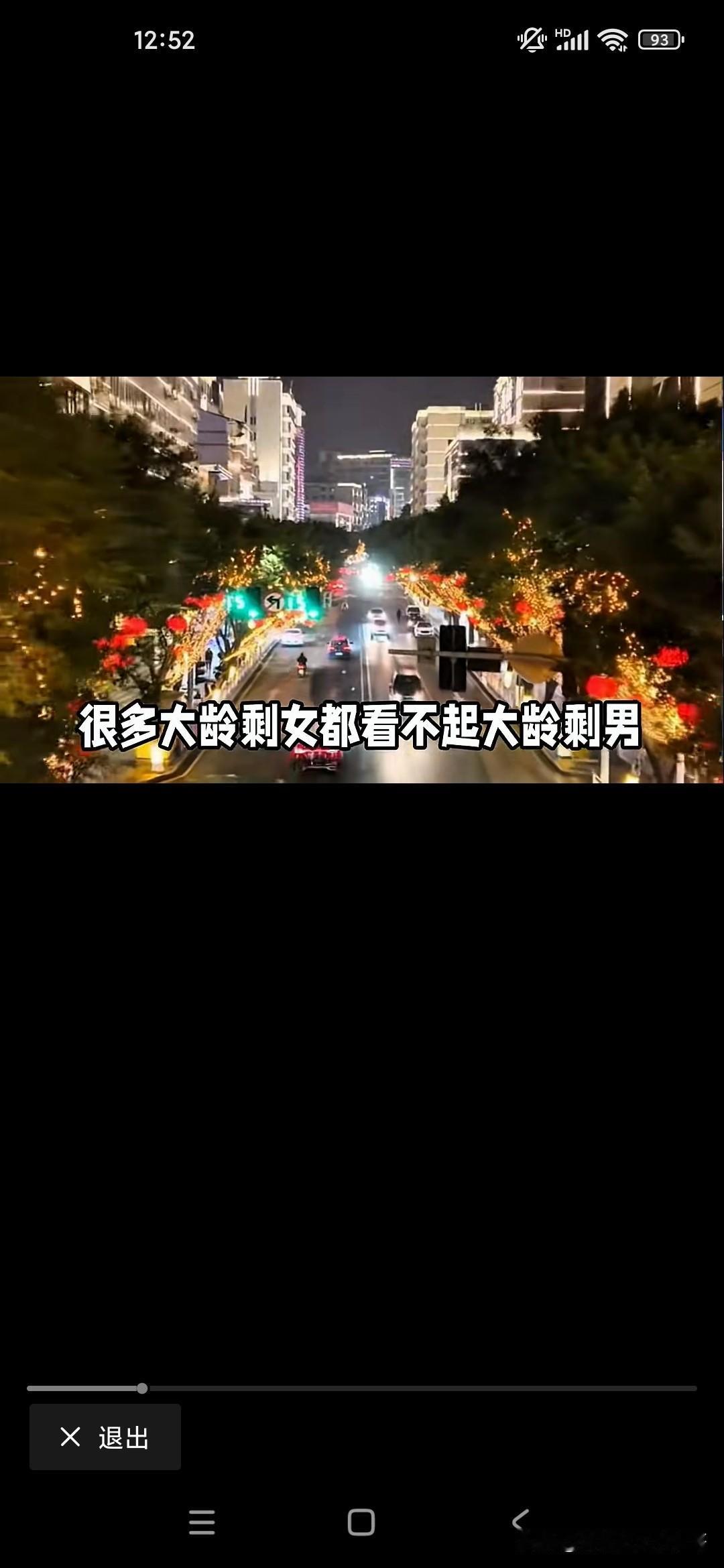 因为我父母生活的圈子比较小，所以说他们非常焦虑，我38岁了还不结婚，其实我自己内
