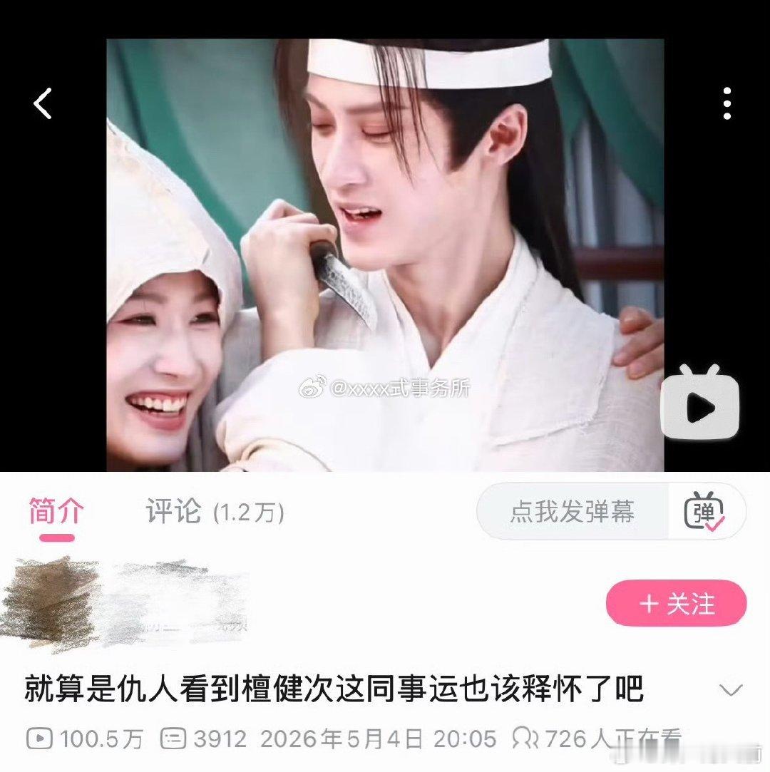 这个好像真有点出圈了。。。。 