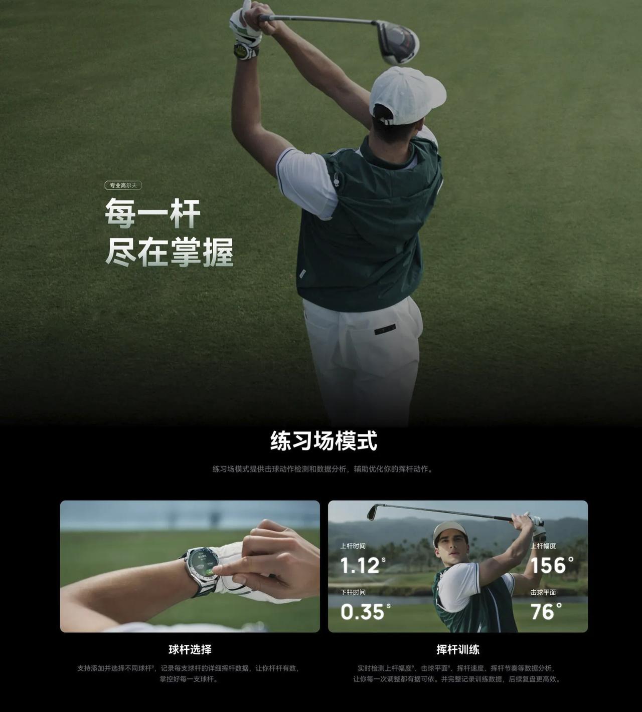 在高端腕表市场，华为已经逐渐取代传统高端腕表，成为市场的新宠。

根据IDC发布