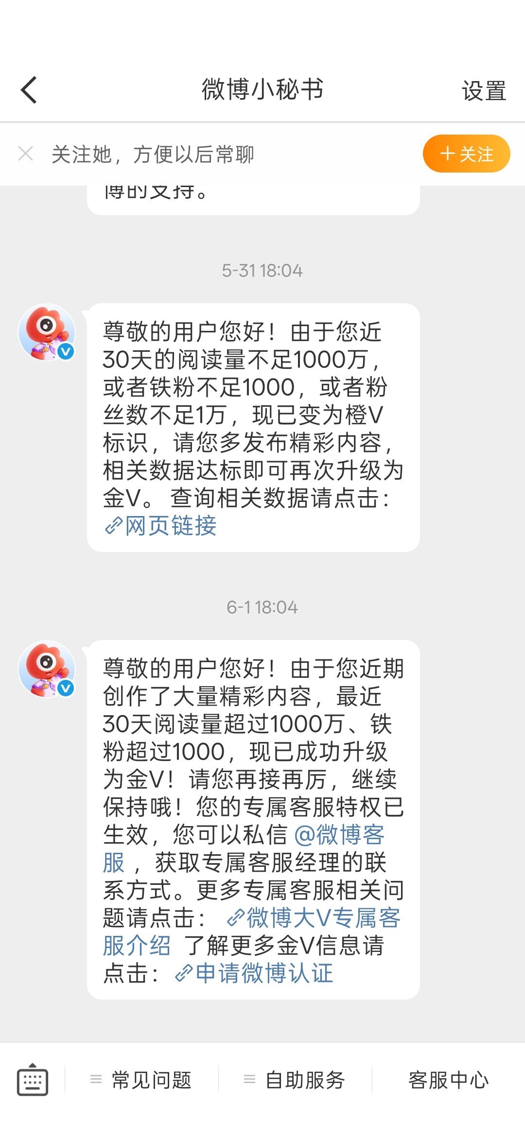 有🧊，我一红就限 