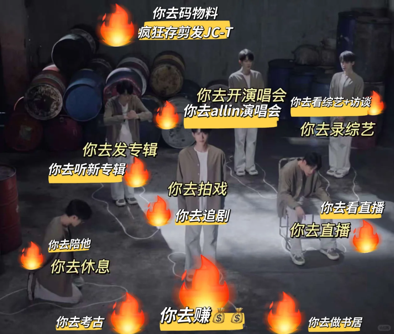 看起来，这么安排也挺合理？