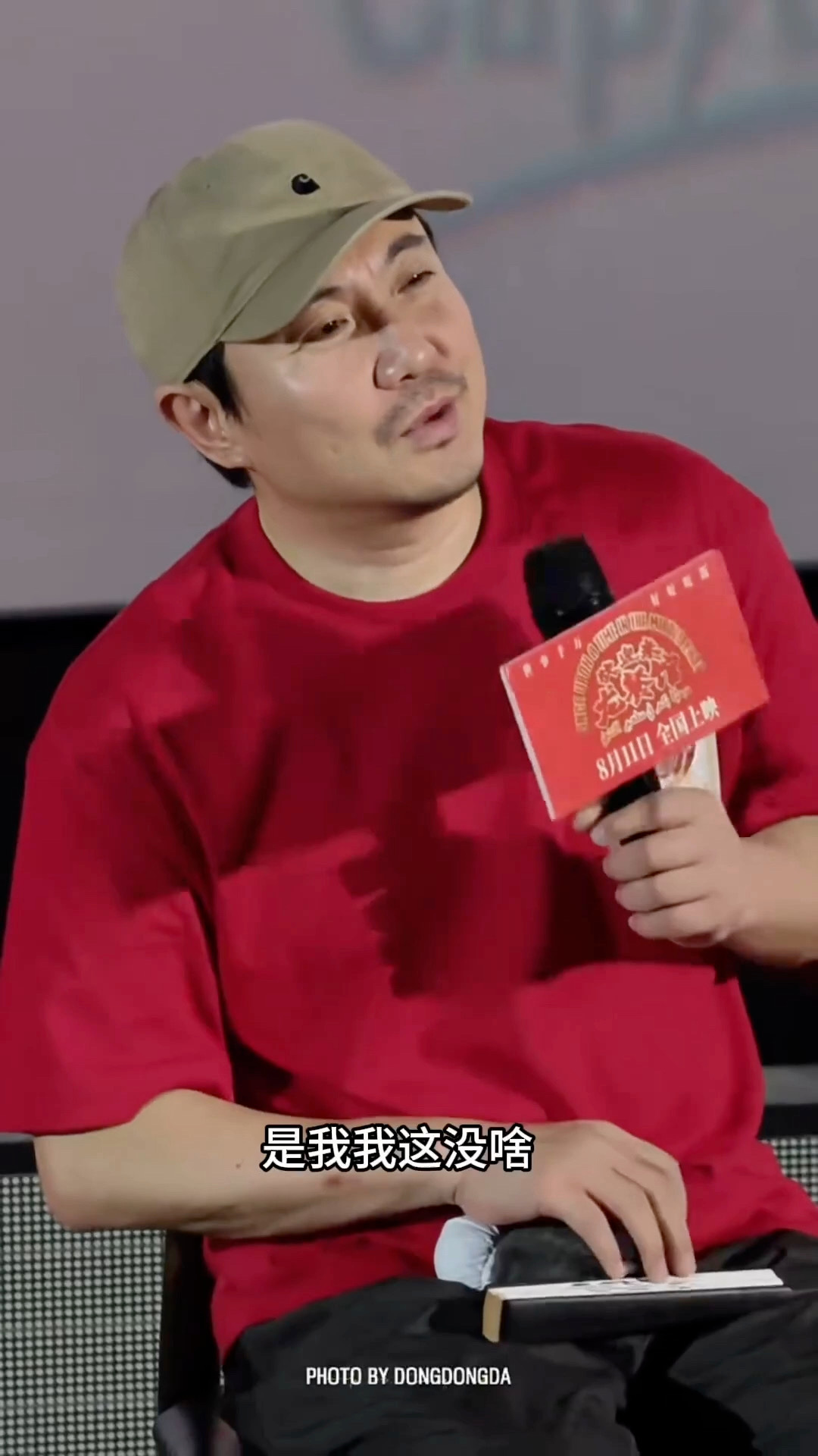 沈腾同意粉丝磕自己和蒋奇明的cp沈腾内娱最尊重cp粉的人沈腾属实把分寸感拿捏住了
