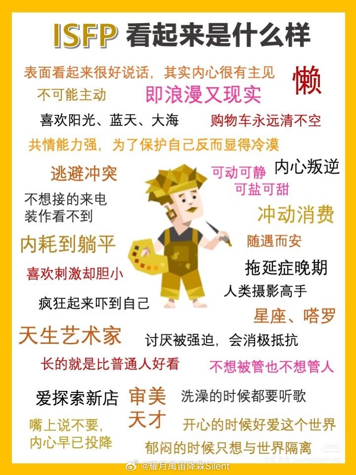 这样看小画家也很萌