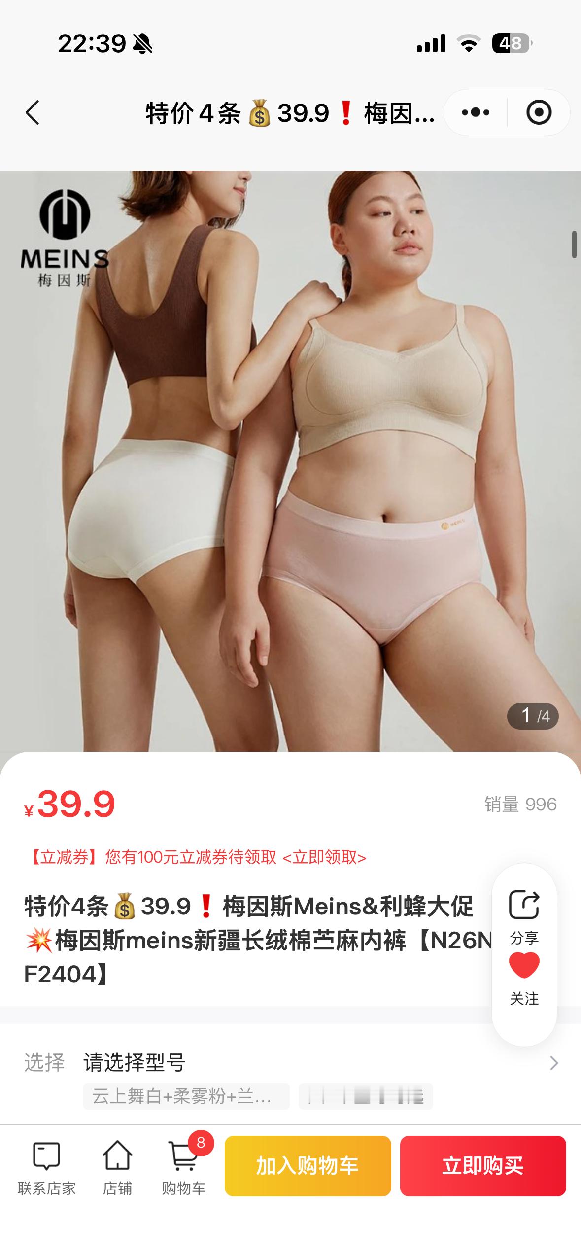 今日上新！祝大家周末挺不错的。 