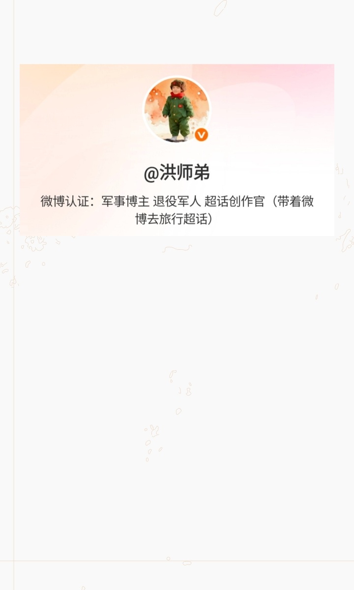 哈梅内伊之子接任最高领袖｜美伊以冲突 2026年3月9日，伊朗专家会议的一纸决议