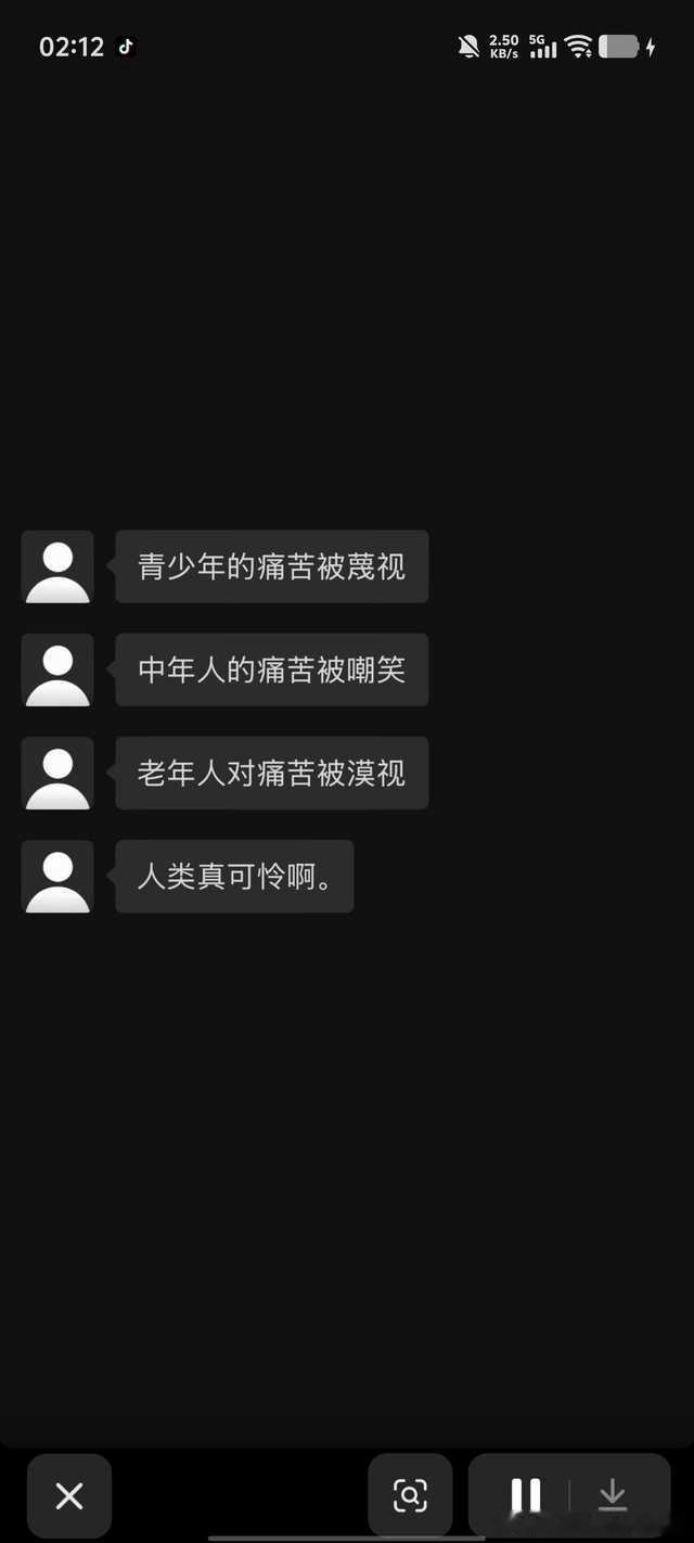 最近这个文案特别火。但是这一开始不是女人写来发声的吗。 ​​​