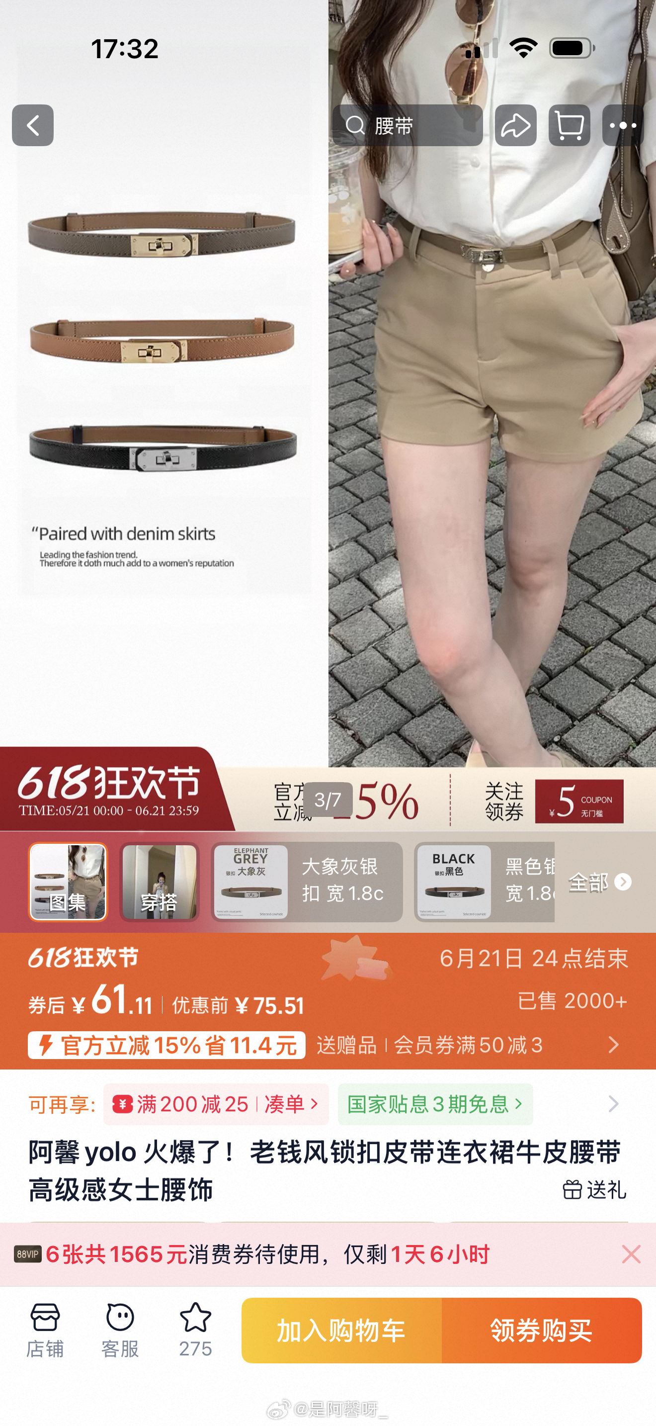 ⏱️618狂欢倒计时又来推荐一波店铺最近的热卖商品咯来！点个𝒛𝒂𝒏👍🏿
