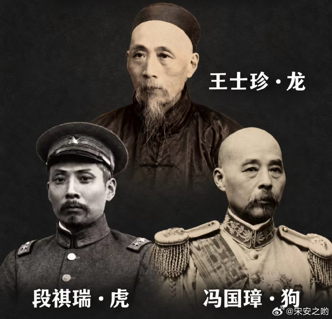 北洋三杰之中，为什么冯国璋被冠之为北洋之狗？北洋三杰分别是：  北洋之龙王世珍、