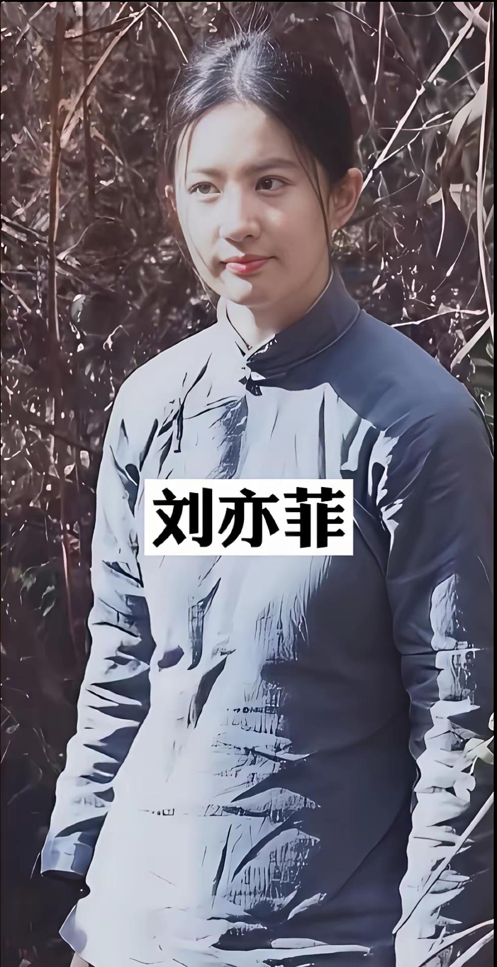 殷桃的村妇造型看了是不是有点太过勾人了呀？主要是她扮演这个确实是不太像
十个美女