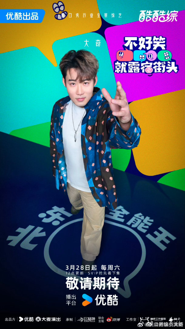 00后知道mp3是什么吗知道mp3的人都多大年纪了 吴鼎的段子让我想起自己上学时