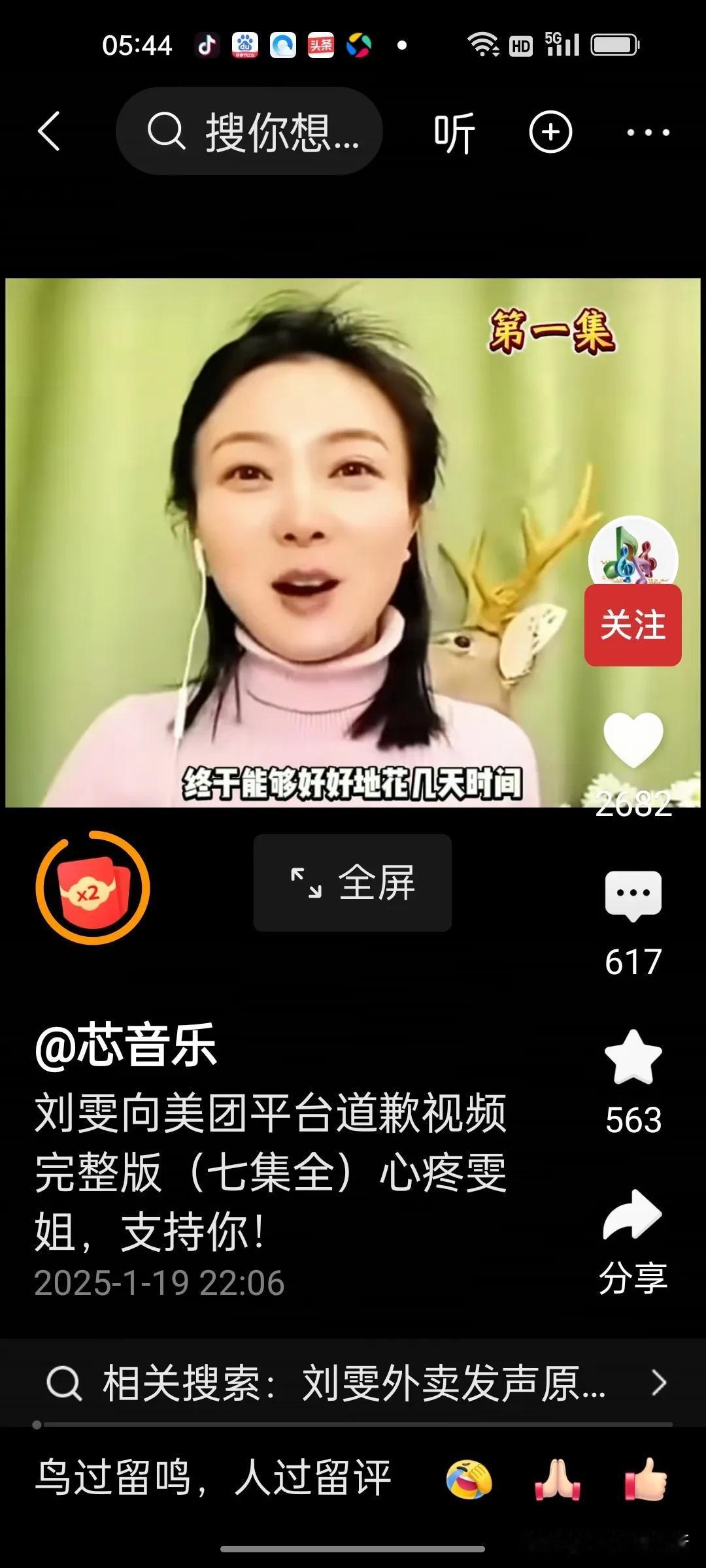 胖东来和某团都是企业，都是服务业，第三产业，为什么差距如此之大？

原因一个是传