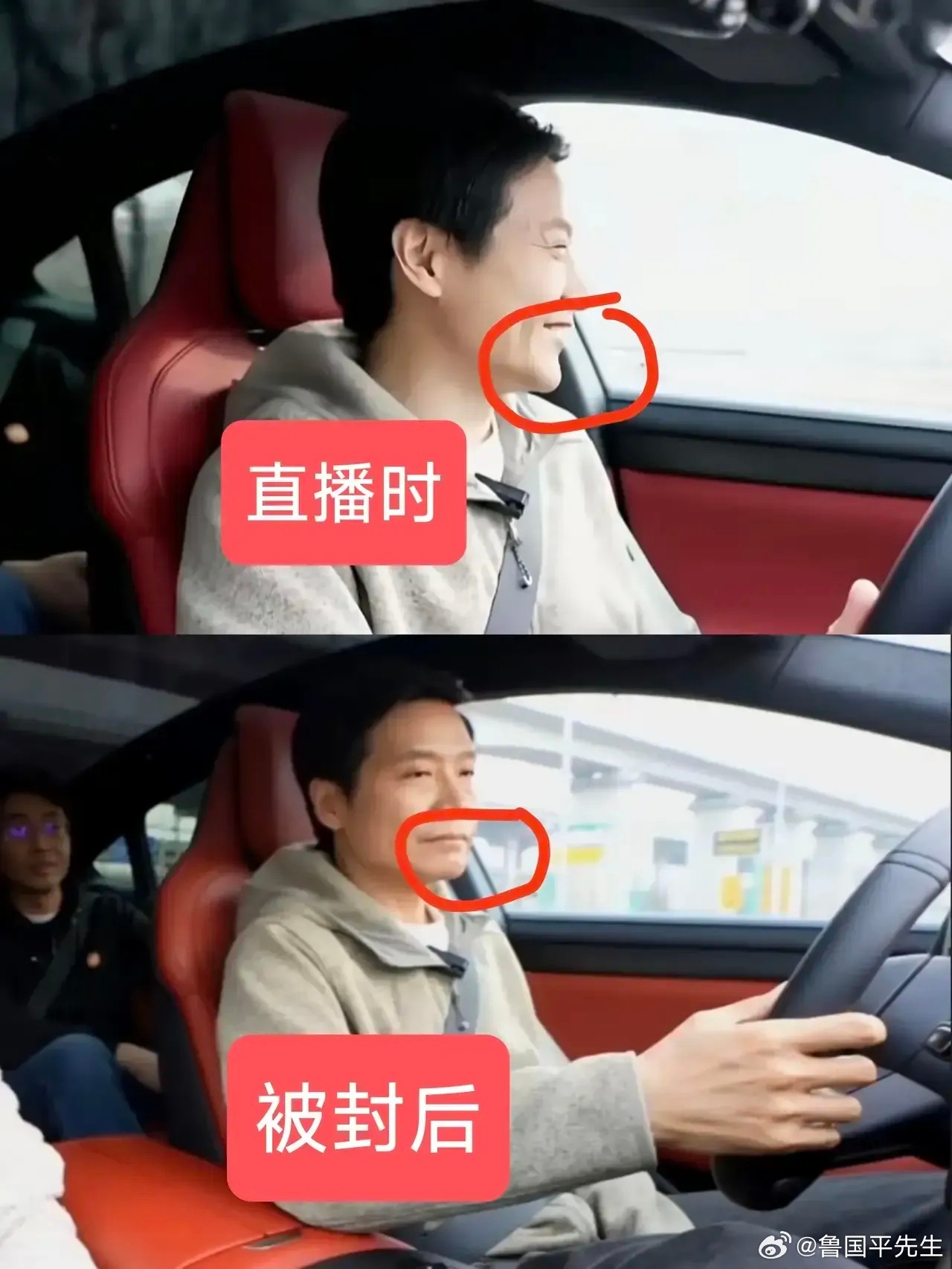 雷军龙年收官竟然直播被封禁！真是自家人不认识一家人了！雷军好歹也是抖音的股东呀！