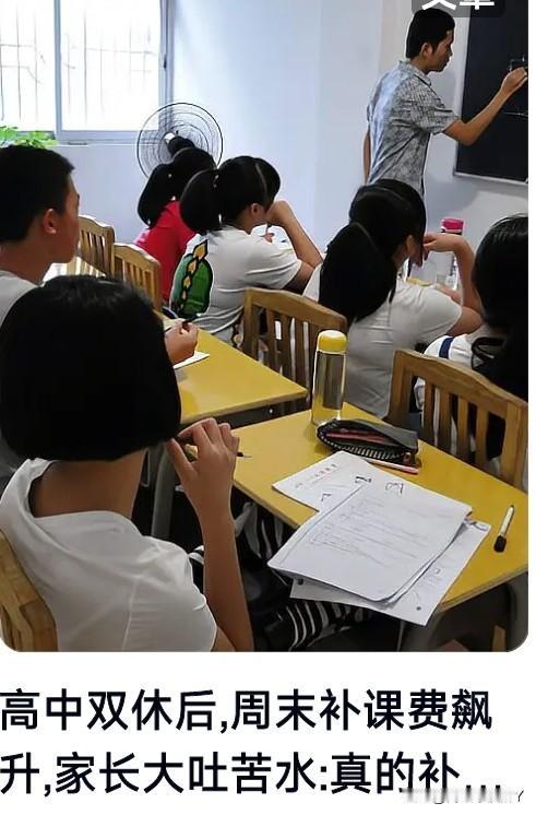 2026纪监与部门“高压线”教师补课收钱、医生收红包后果会是怎样。
情节严重的，