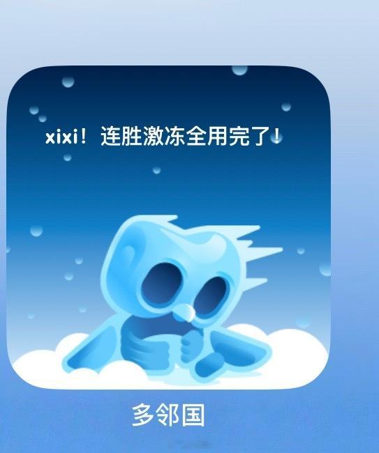 本周第四次