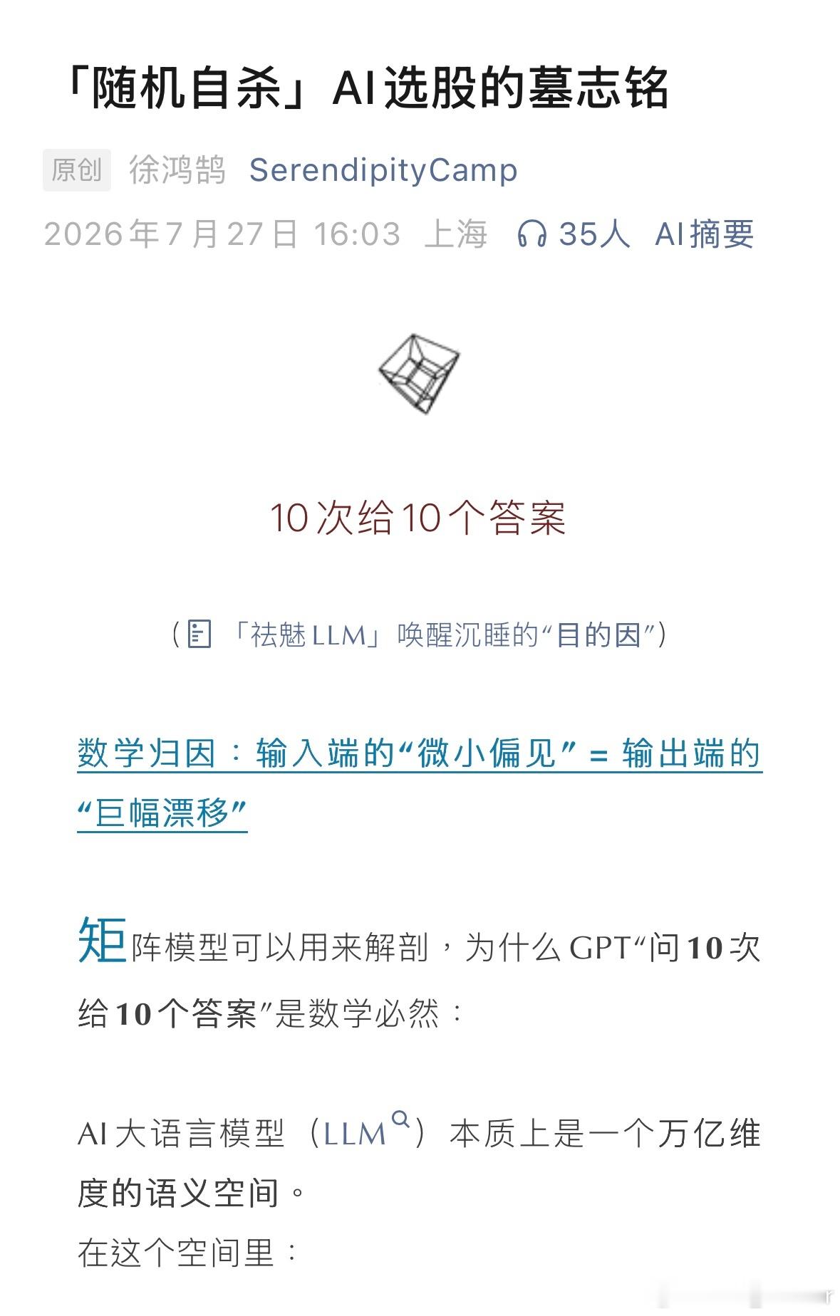泛化误差的上界 = 训练误差 + 模型复杂度项框架挖出的因子在训练集上可能达到极