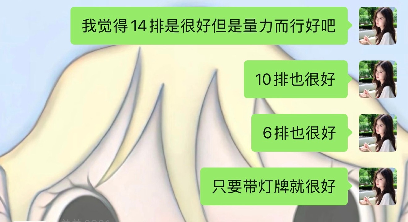 嗯！ 