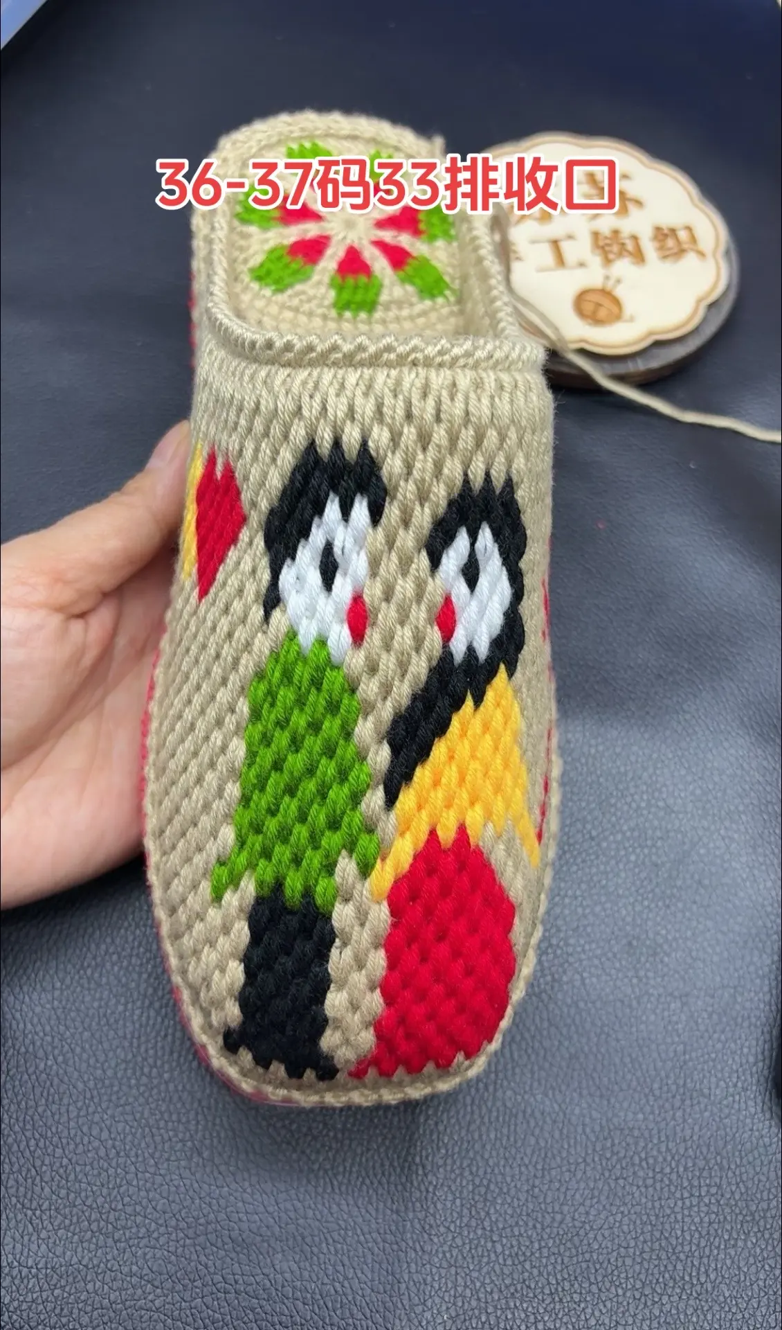 一生一世一双人 手工diy 零基础教学 原创作品