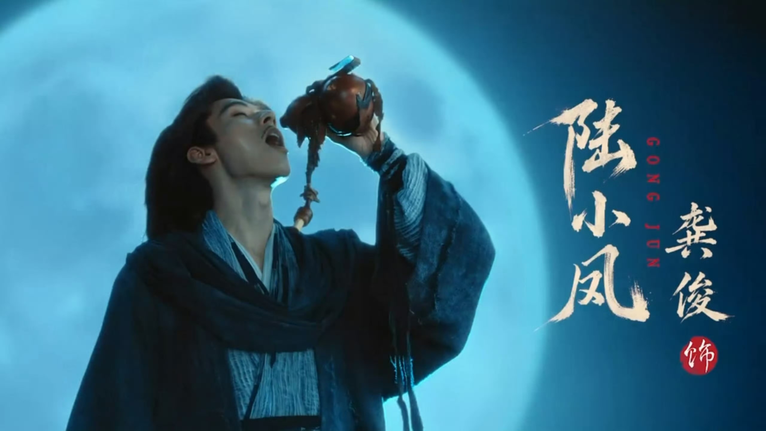 龚俊凤舞九天台词龚俊演的陆小凤这段台词看得人心里一软。看透江湖里各种纠葛，却始终