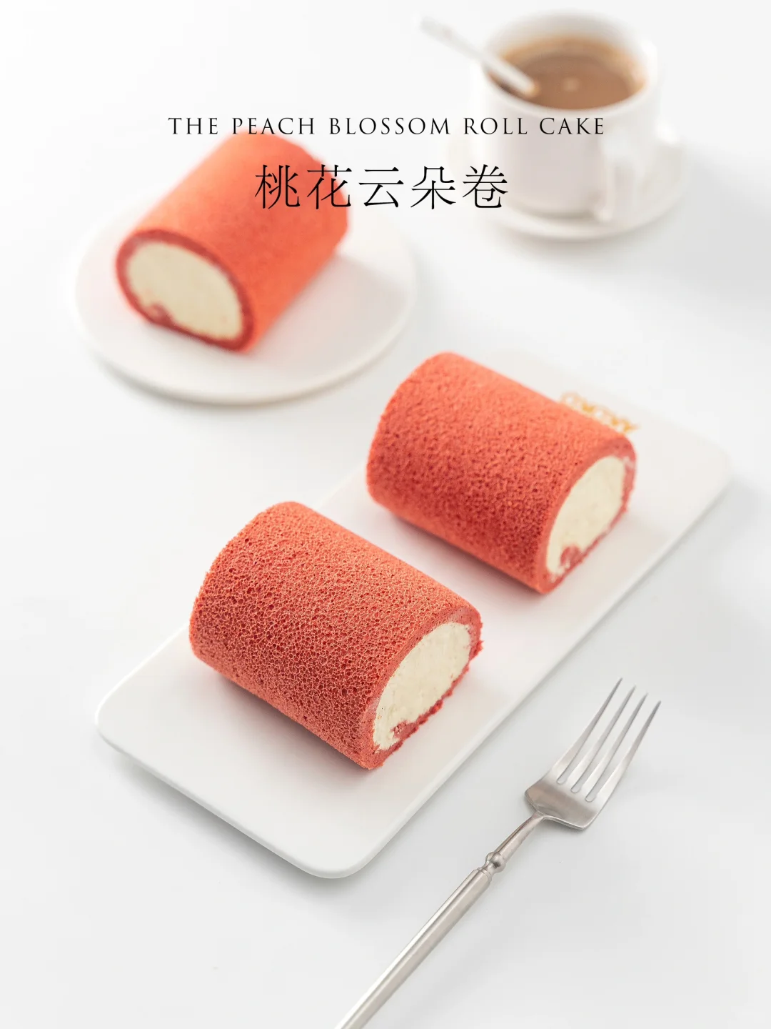 绵密弹软的春日桃花云朵卷