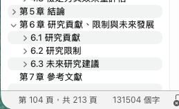 到底～～还没完