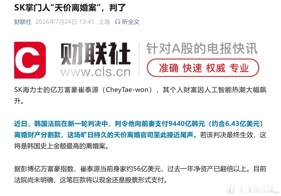 这是学到A股精髓了 