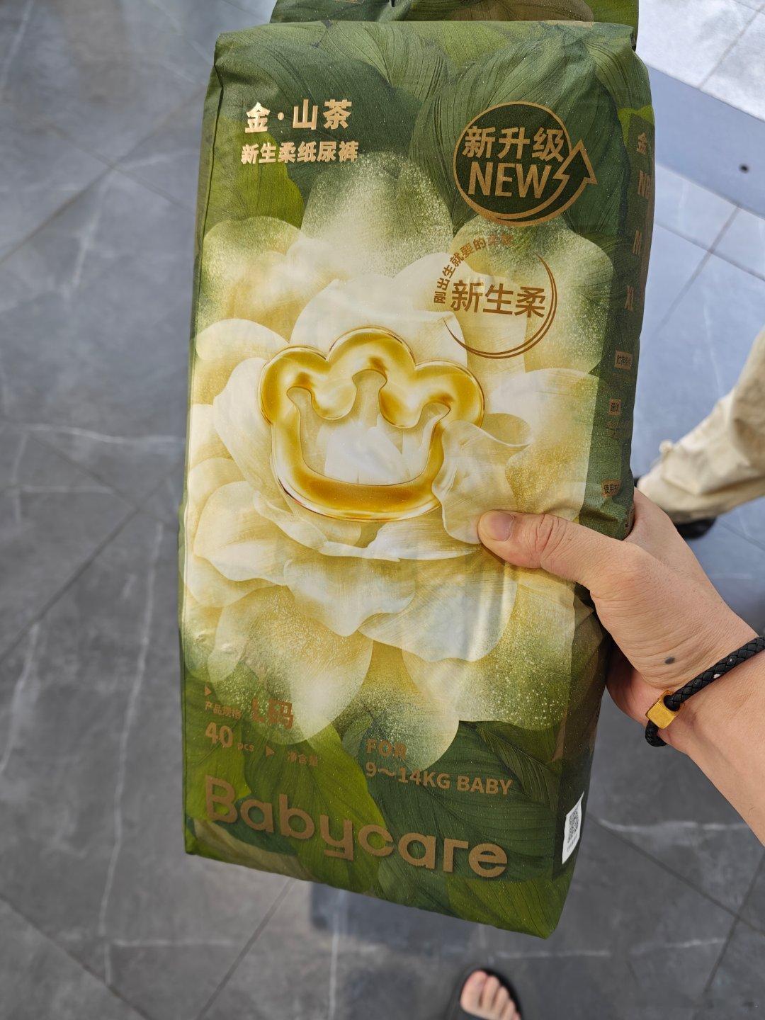 玛德 好像中招了 这几天新闻都很火的宝宝纸尿裤 这个甲酰胺到底是真是假 现在还不