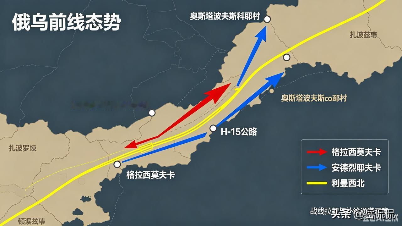 9月21日，俄军第聂伯集群在第聂伯罗彼得罗夫斯克州发起进攻，从古里亚波列向北推进